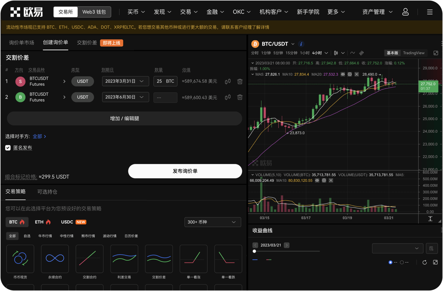 ZB.com的出入金限额是多少